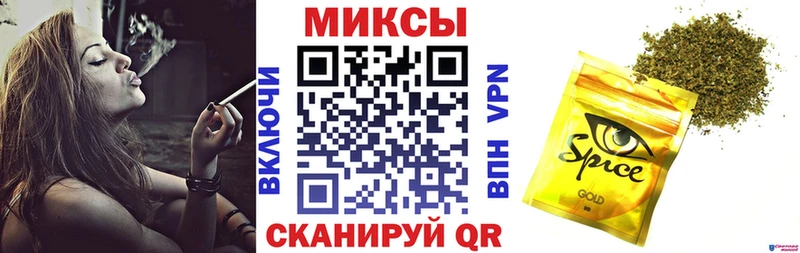 Купить где  Валуйки  Бутират бутик 