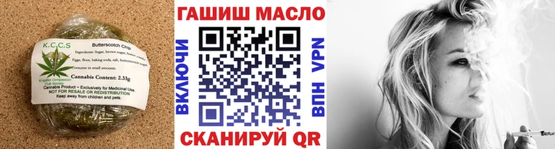 Печенье с ТГК конопля  Купить  Валуйки 