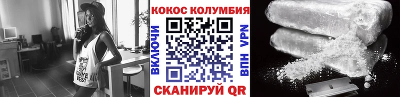 Купить  Валуйки  COCAIN Боливия 