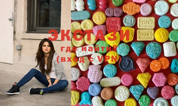 MDMA Гусев
