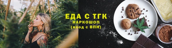 наркотики Гусиноозёрск