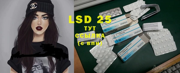 MDMA Гусев