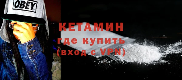 наркотики Гусиноозёрск