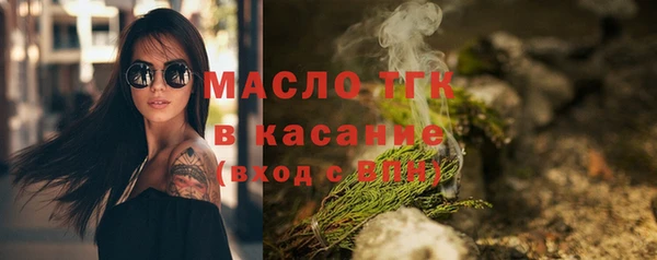 MDMA Гусев