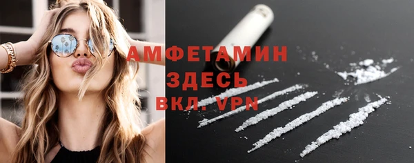 MDMA Гусев