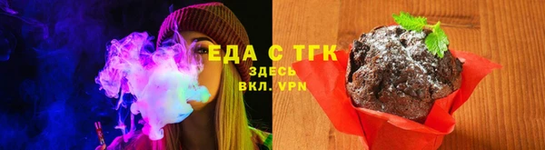 дурь Горно-Алтайск
