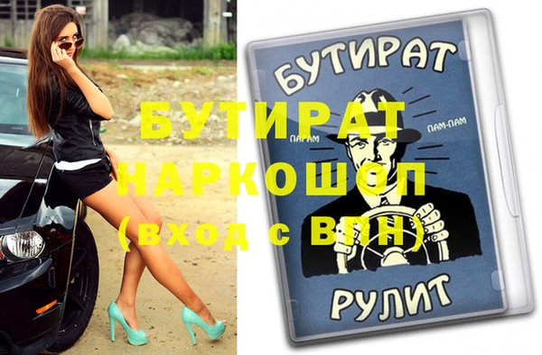 наркотики Гусиноозёрск