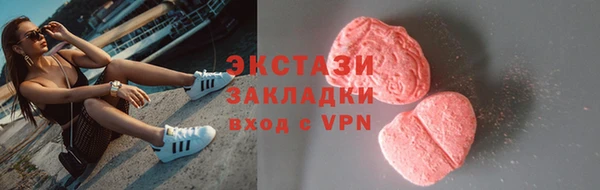MDMA Гусев