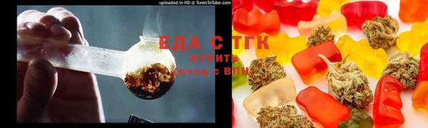 MDMA Гусев