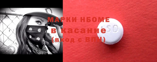 MDMA Гусев