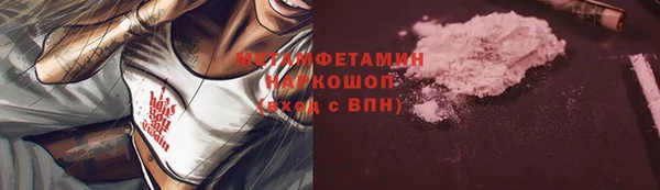 MDMA Гусев