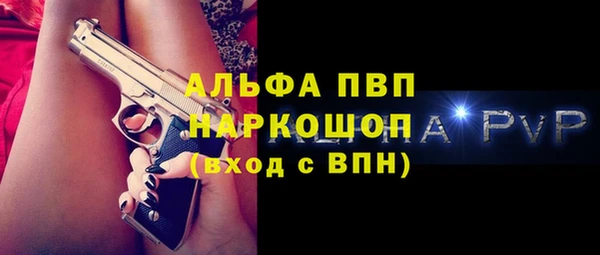 не бодяженный Гусь-Хрустальный