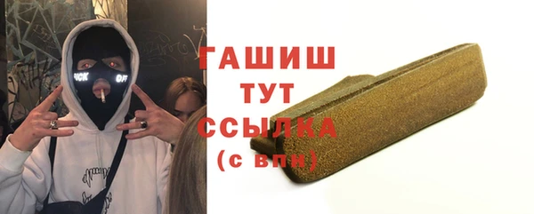 наркотики Гусиноозёрск