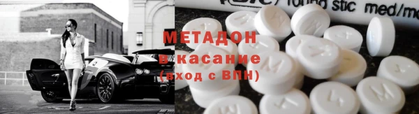 MDMA Гусев
