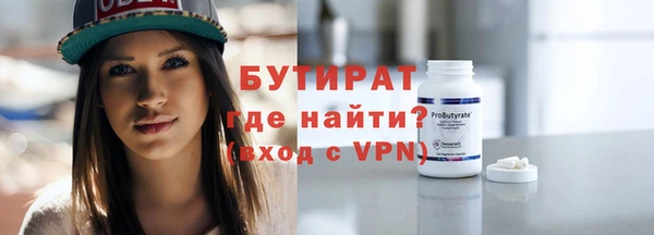 MDMA Гусев