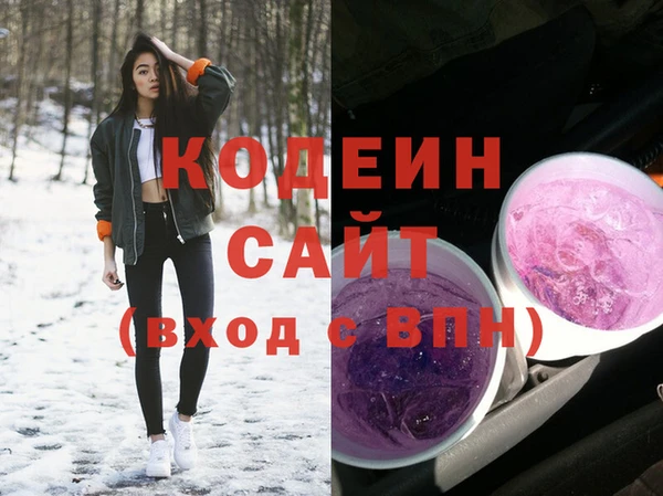 MDMA Гусев