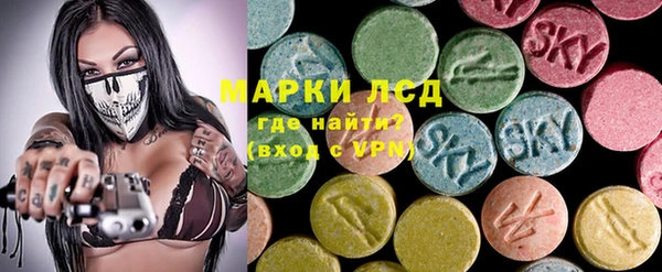 наркотики Гусиноозёрск