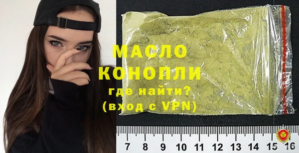 наркотики Гусиноозёрск