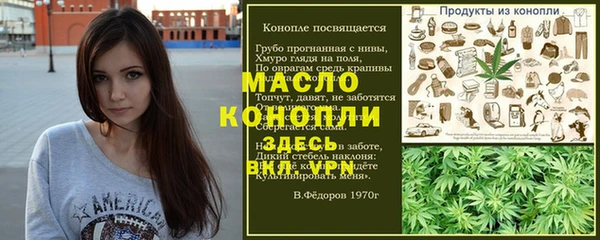 наркотики Гусиноозёрск