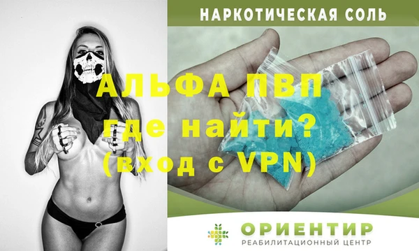 тгк Горнозаводск