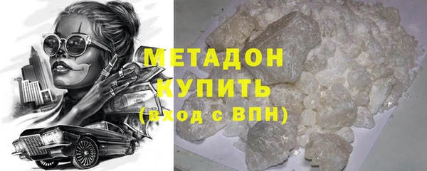MDMA Гусев