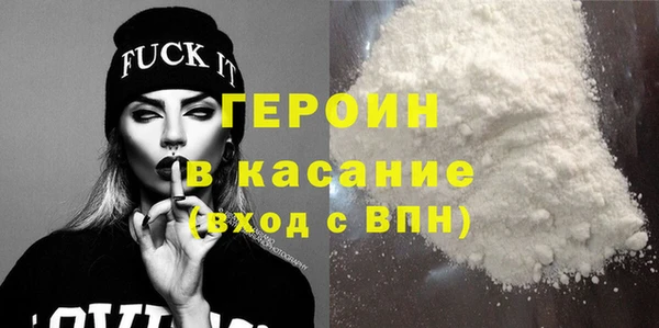 наркотики Гусиноозёрск