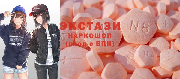 наркотики Гусиноозёрск