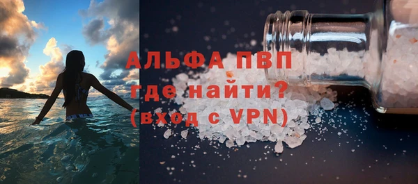 наркотики Гусиноозёрск