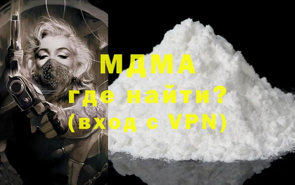 MDMA Гусев