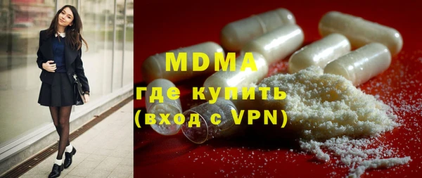 не бодяженный Гусь-Хрустальный