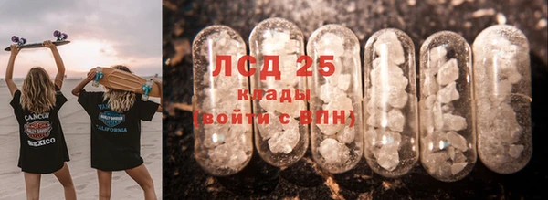 наркотики Гусиноозёрск