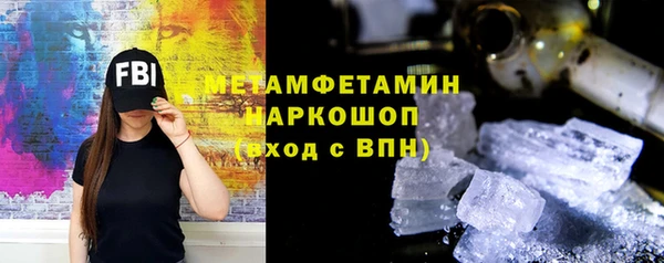 MDMA Гусев