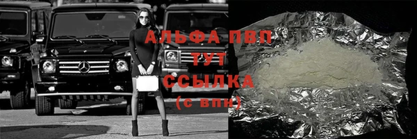 не бодяженный Гусь-Хрустальный