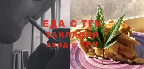 MDMA Гусев