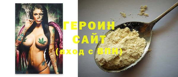 MDMA Гусев