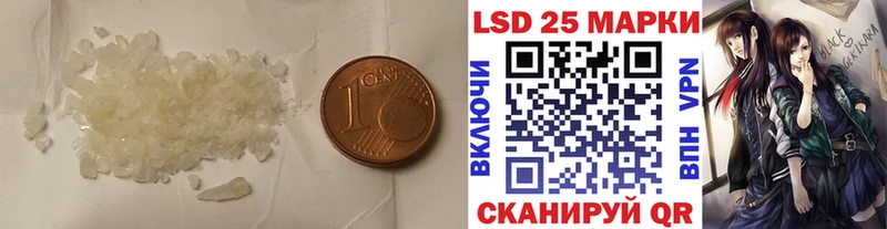 Купить закладки  Валуйки  LSD-25 экстази кислота 