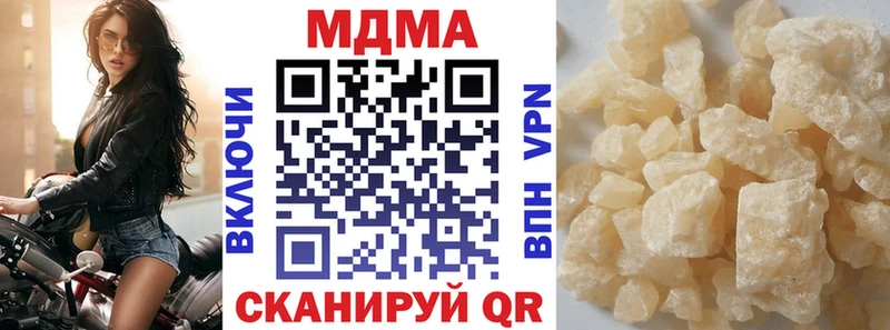 МДМА кристаллы  Купить где  Валуйки 