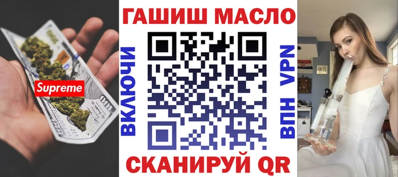 Купить где  Валуйки  Дистиллят ТГК гашишное масло 