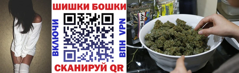 Каннабис индика  Купить где  Валуйки 